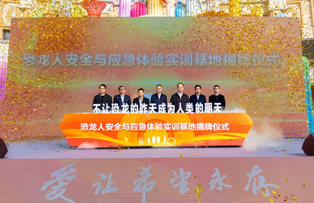 強(qiáng)強(qiáng)聯(lián)合，共建安全堡壘