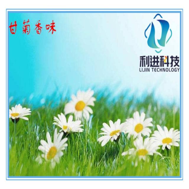 「微膠囊感香粉供應(yīng)」微膠囊感香材料在油墨、涂料及染整中的應(yīng)用