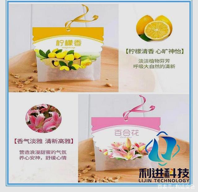 「微膠囊發(fā)香油墨」你知道香味油墨的發(fā)香時(shí)間可以持續(xù)多久嗎？