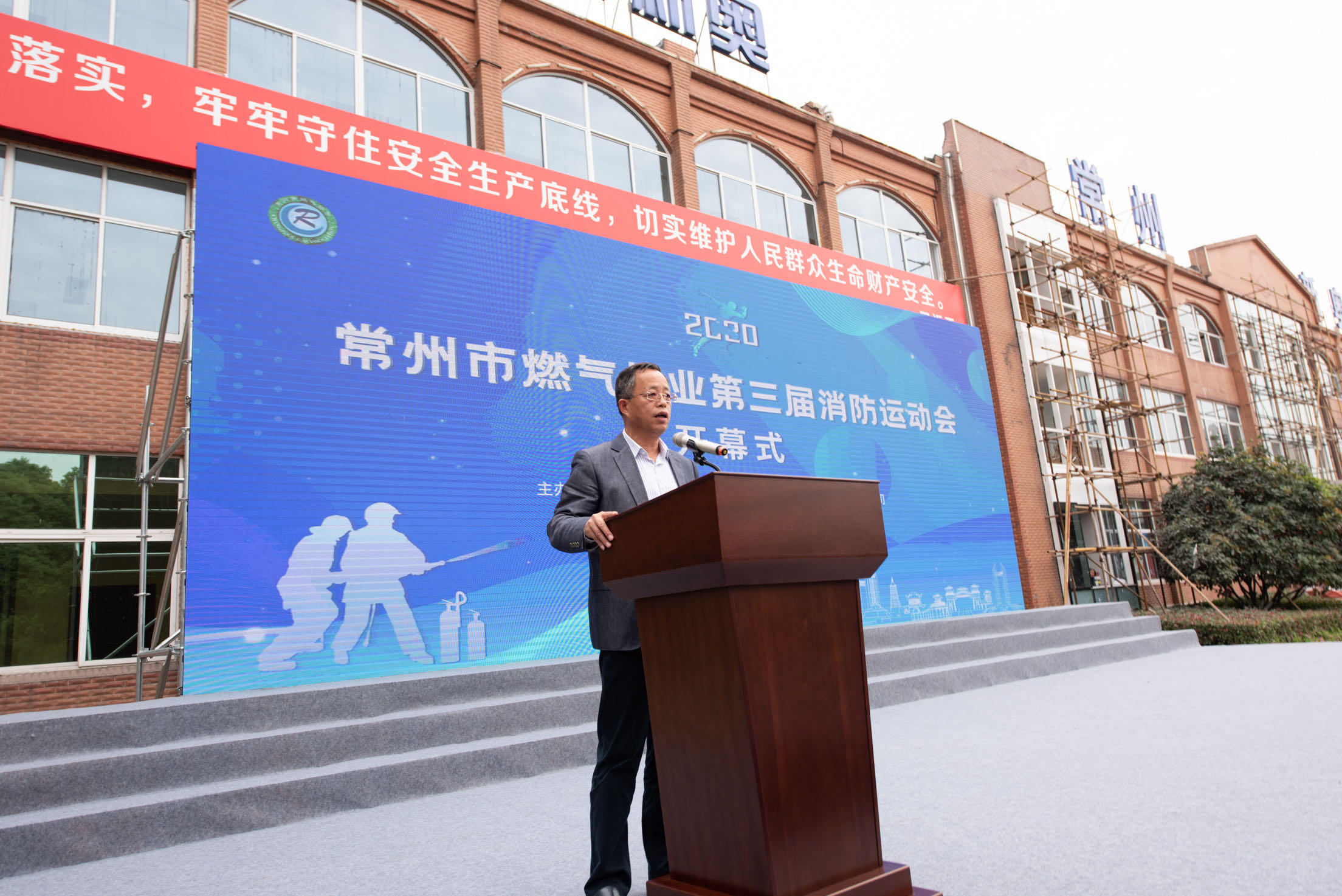 1.袁茂新副局長(zhǎng)宣布開幕