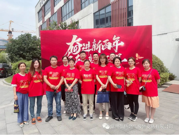 1.明理、增信、崇德、力行——常州市住建局舉辦慶祝建黨百年黨史知識(shí)決賽123