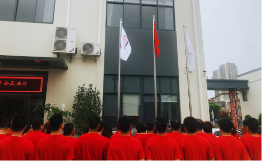 2.感黨恩，聽黨話，跟黨走——記建黨百年活動136