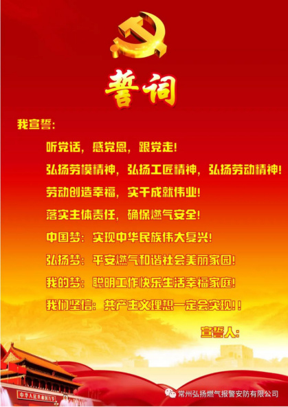 2.感黨恩，聽黨話，跟黨走——記建黨百年活動170