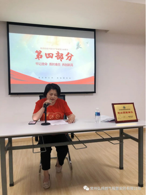 2.感黨恩，聽黨話，跟黨走——記建黨百年活動654