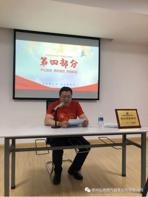 2.感黨恩，聽黨話，跟黨走——記建黨百年活動657
