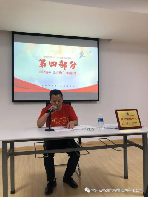 2.感黨恩，聽黨話，跟黨走——記建黨百年活動660