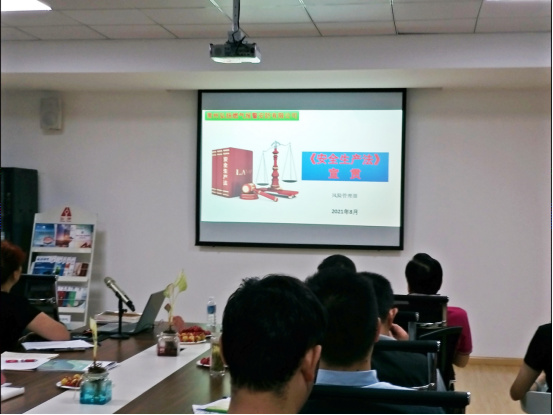 3.消除事故隱患，筑牢安全防線——記新版《安全生產(chǎn)法》宣貫學習活動255