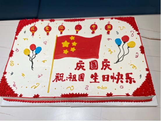 4.弘信念，揚(yáng)旗幟，慶國(guó)慶——記9月30日慶國(guó)慶主題活動(dòng)550